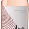 2019 | Aran Wines | Sireni Rose Wine 2 2019 | Aran Wines | Sireni Rose Wine -liquor Sales Store 6 09ec477f f8ab 438e 97ab b338adb45131